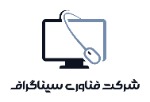 سیناگراف
